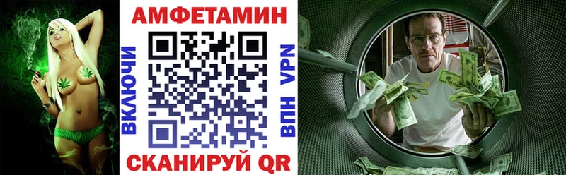 Amphetamine Розовый МЕГА сайт Вуктыл