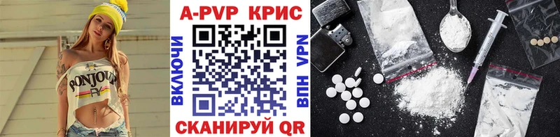 мориарти официальный сайт  Вуктыл  Alfa_PVP СК  купить  цена 