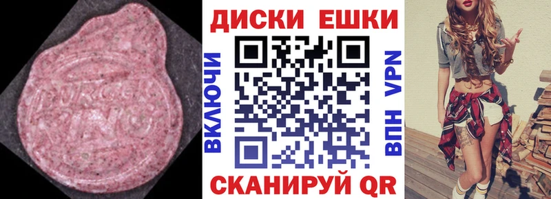 Ecstasy 99%  shop наркотические препараты  Вуктыл  наркота 