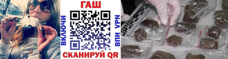 ГАШИШ хэш  Вуктыл 