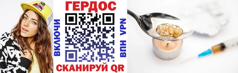 что такое наркотик  Вуктыл  Героин герыч 