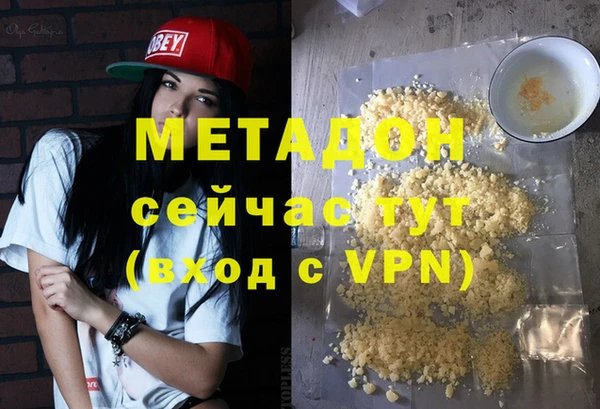 стафф Баксан