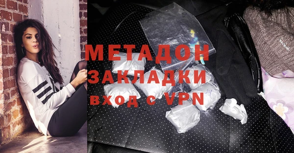 наркотики Белоозёрский