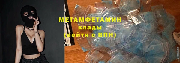 спиды Белокуриха