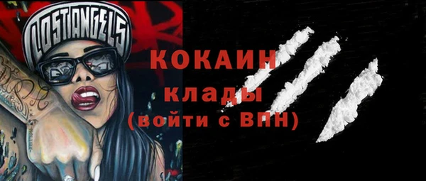 кокаин VHQ Беломорск
