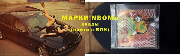 стафф Балахна