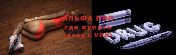 кокаин VHQ Беломорск