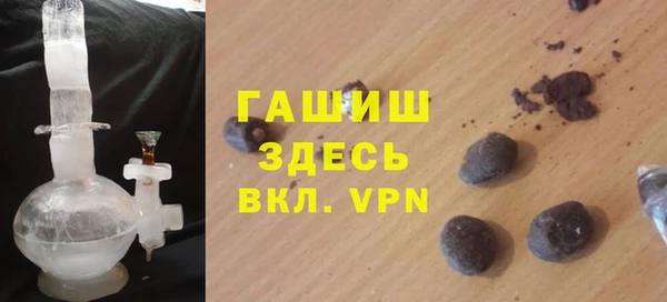 стафф Балахна