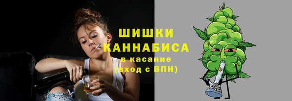 стафф Баксан