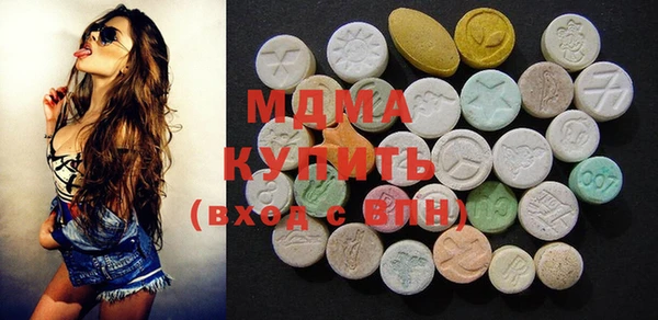 спиды Белокуриха