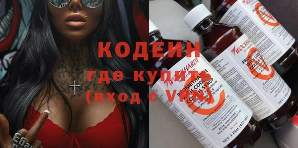 спиды Белокуриха