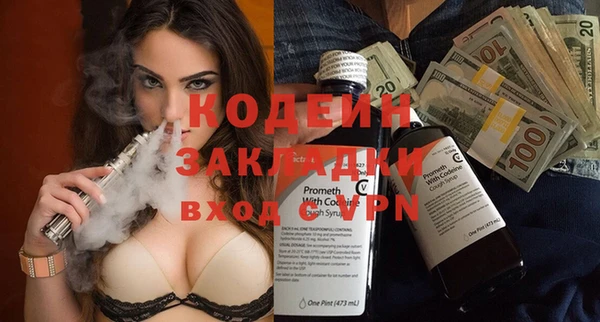 наркотики Белоозёрский