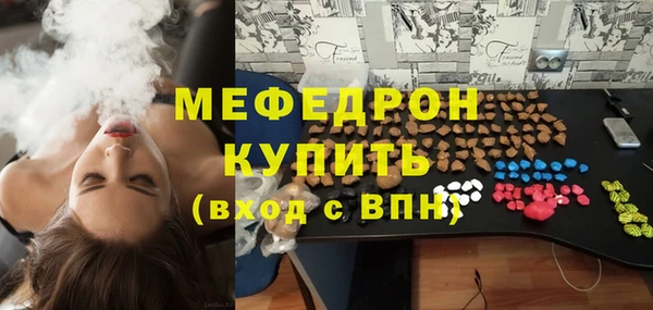стафф Баксан