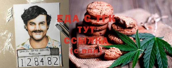 стафф Баксан