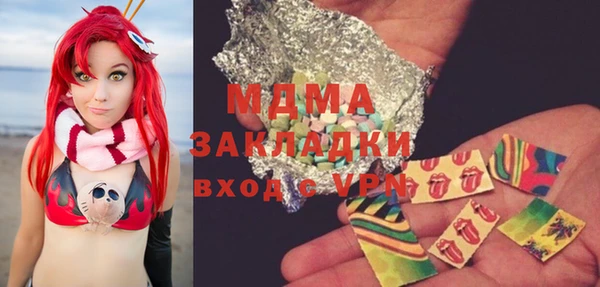 спиды Белокуриха