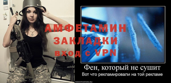 стафф Балахна