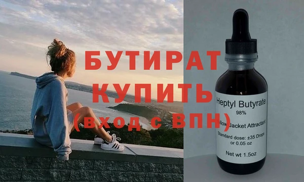 стафф Балахна