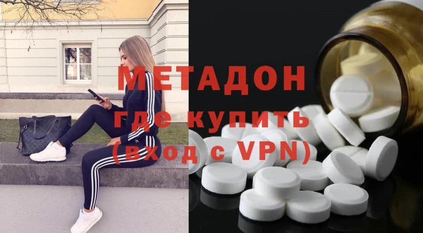 стафф Баксан