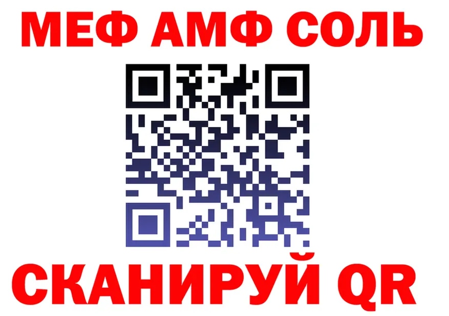 АМФ 97% ONION даркнет hydra Вуктыл