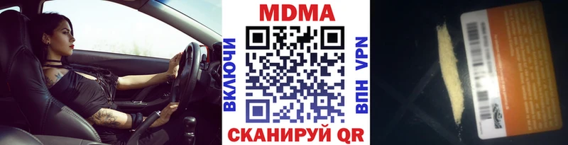 цены   Вуктыл  omg ТОР  MDMA crystal 