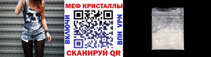 Меф мяу мяу кристаллы Вуктыл
