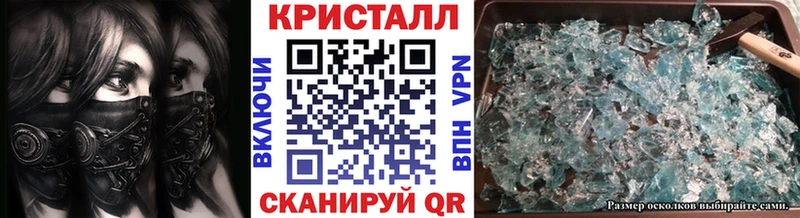 Первитин Methamphetamine  Вуктыл 