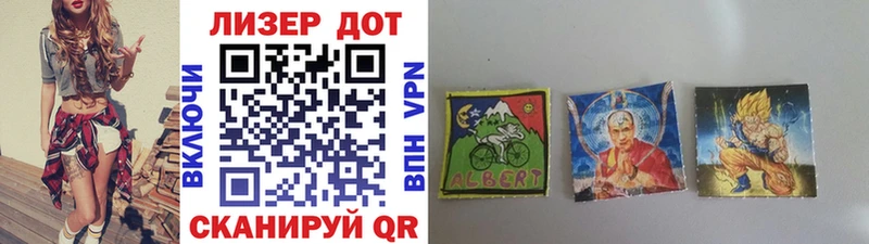 цены   Вуктыл  Марки N-bome 1500мкг 